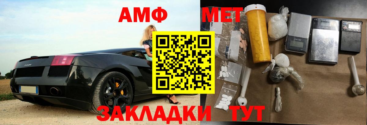 Нижнеудинск  ОМГ ОМГ вход  АМФ  Вход с VPN  darknet как зайти  Amphetamine Розовый 