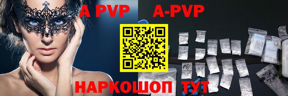 Alfa_PVP СК КРИС Нижнеудинск