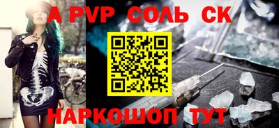 спиды Бугуруслан