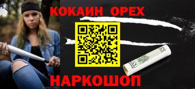 меф VHQ Будённовск