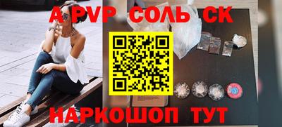 спиды Бугуруслан