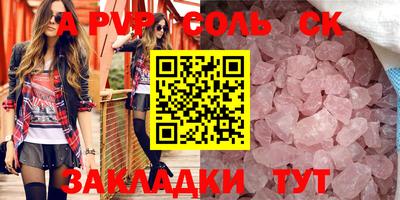 хмурый Бузулук