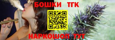 тгк Каменск-Уральский