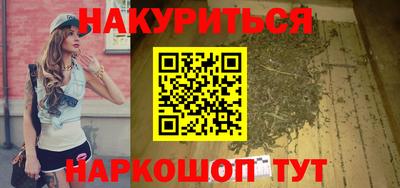 меф VHQ Будённовск