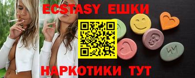 спиды Бугуруслан