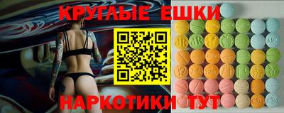 меф VHQ Будённовск