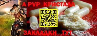 меф VHQ Будённовск