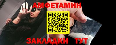 спиды Бугуруслан