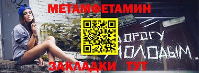 спиды Бугуруслан