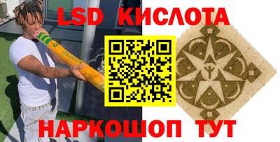спиды Бугуруслан