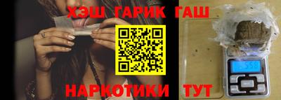 спиды Бугуруслан