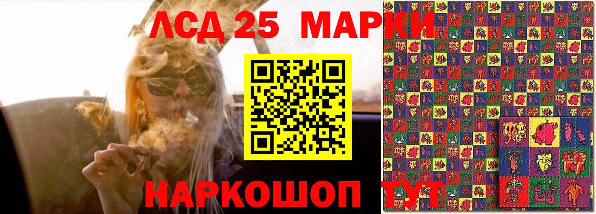 Нижнеудинск  Лсд 25 экстази кислота  Вход с VPN  Лсд 25 экстази ecstasy 