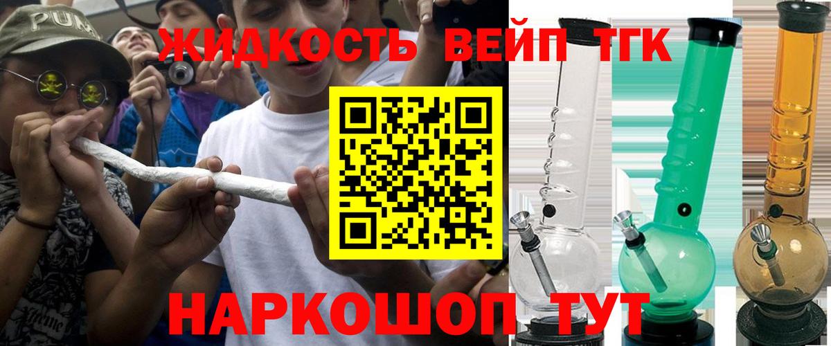 ТГК Wax Нижнеудинск