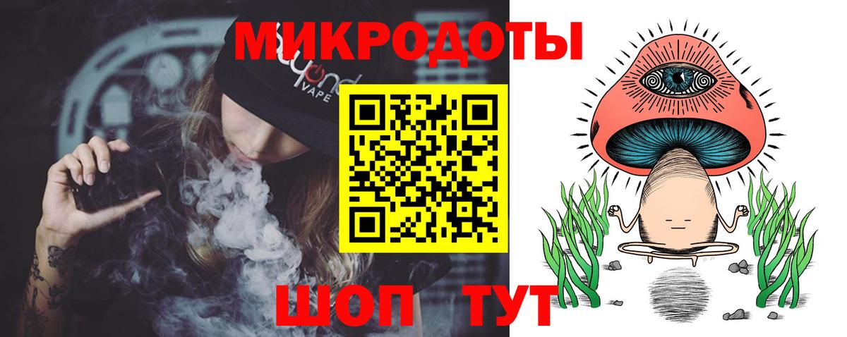 Нижнеудинск  Галлюциногенные грибы прущие грибы  даркнет сайт  Вход с VPN 