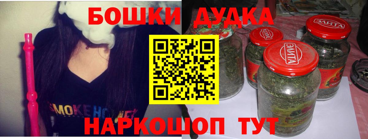 МАРИХУАНА тримм  Вход с VPN  Нижнеудинск  Бошки Шишки LSD WEED  Канабис AK-47 